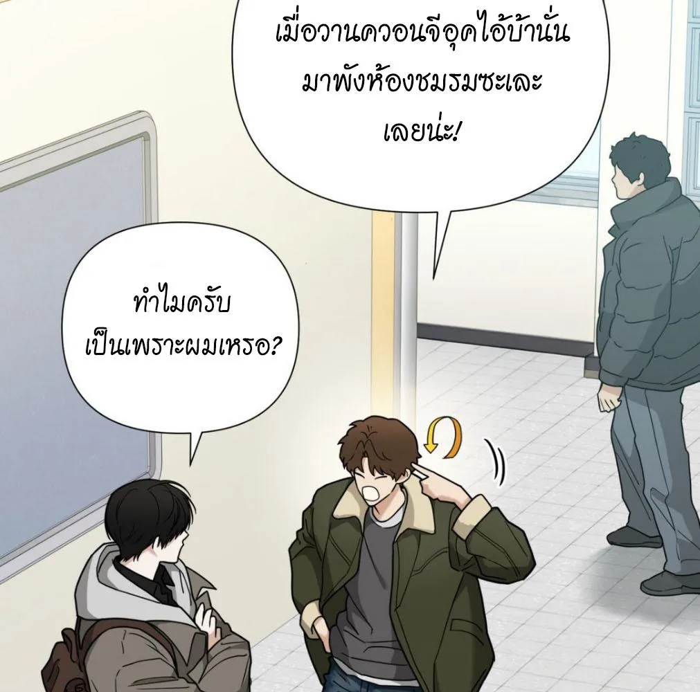 เล่ห์ร้ายพลิกรัก ตอนที่ 9042