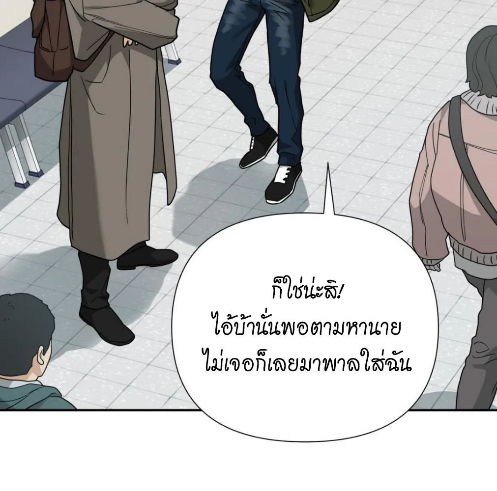 เล่ห์ร้ายพลิกรัก ตอนที่ 9043