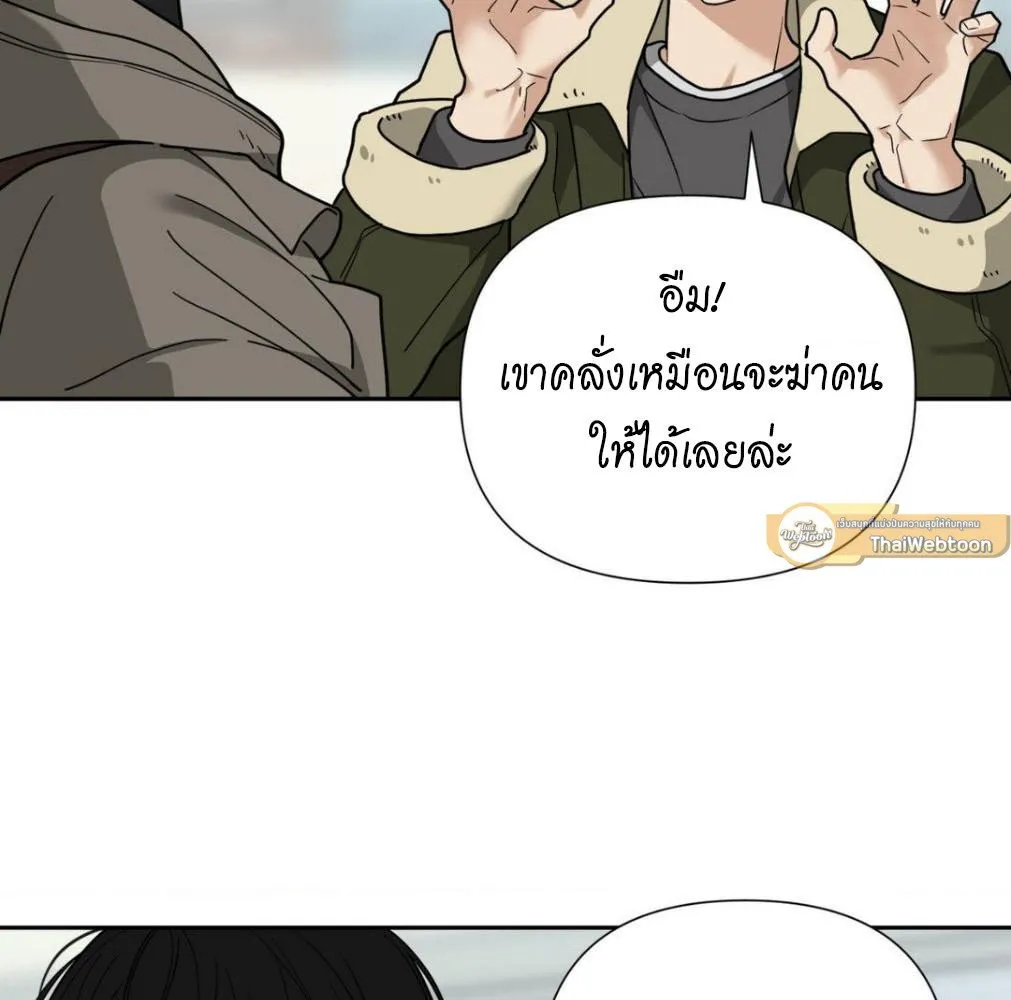 เล่ห์ร้ายพลิกรัก ตอนที่ 9045