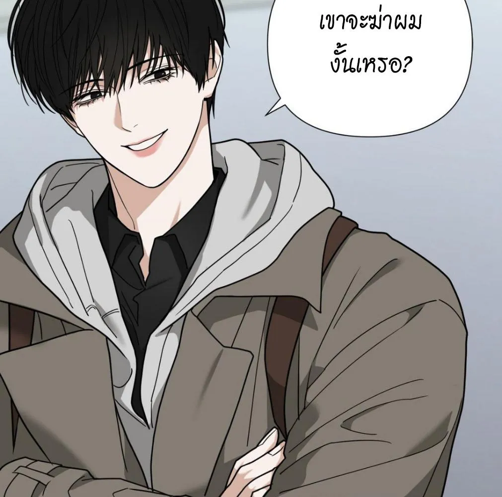 เล่ห์ร้ายพลิกรัก ตอนที่ 9046