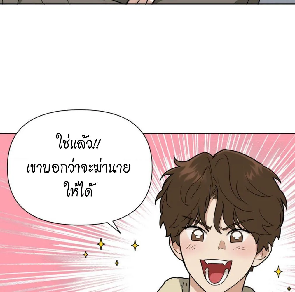 เล่ห์ร้ายพลิกรัก ตอนที่ 9047