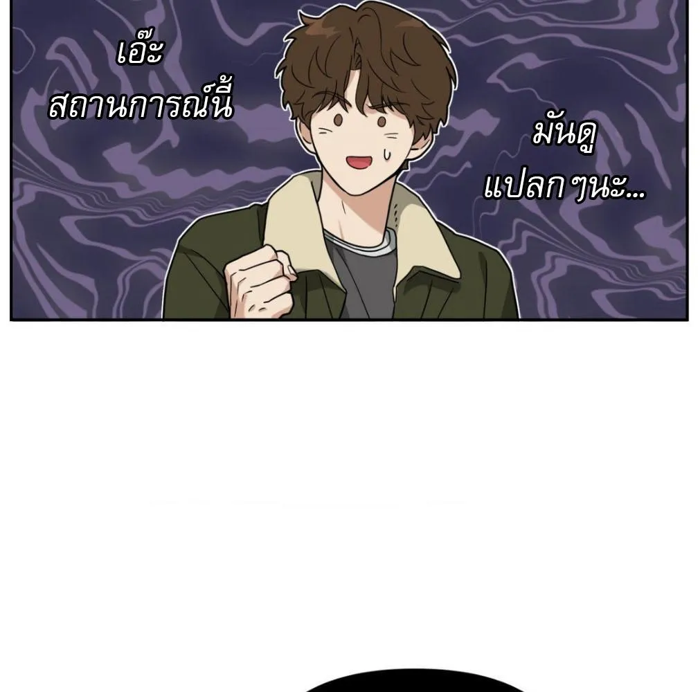 เล่ห์ร้ายพลิกรัก ตอนที่ 9049