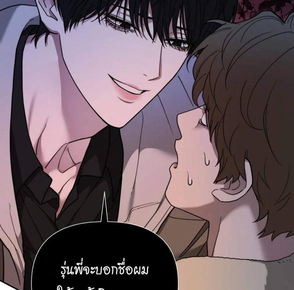 เล่ห์ร้ายพลิกรัก ตอนที่ 9051