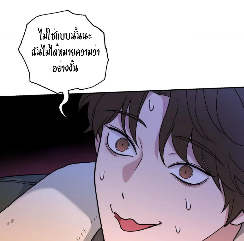 เล่ห์ร้ายพลิกรัก ตอนที่ 9054