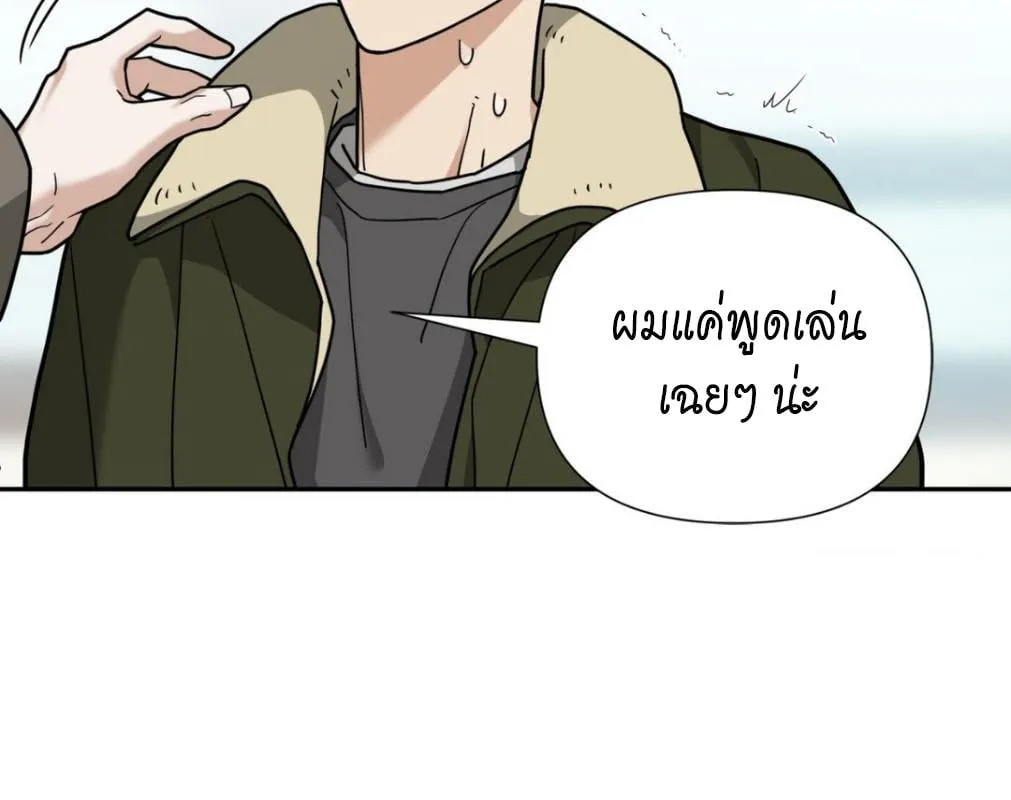 เล่ห์ร้ายพลิกรัก ตอนที่ 9056