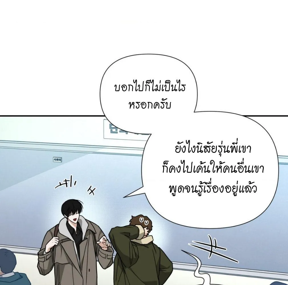 เล่ห์ร้ายพลิกรัก ตอนที่ 9057