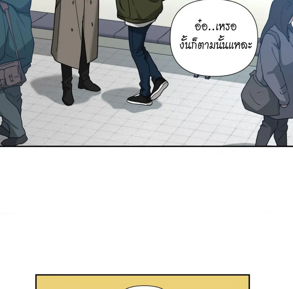 เล่ห์ร้ายพลิกรัก ตอนที่ 9058
