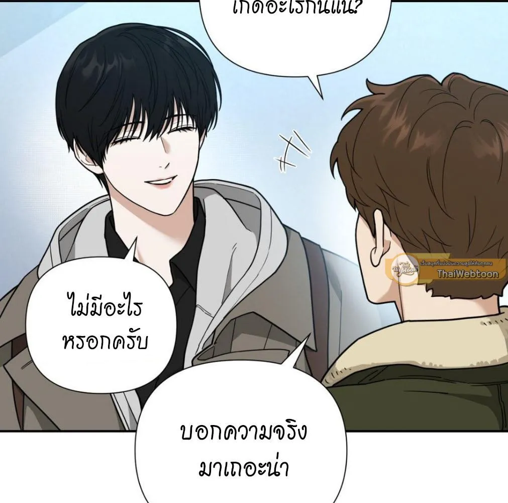 เล่ห์ร้ายพลิกรัก ตอนที่ 9060