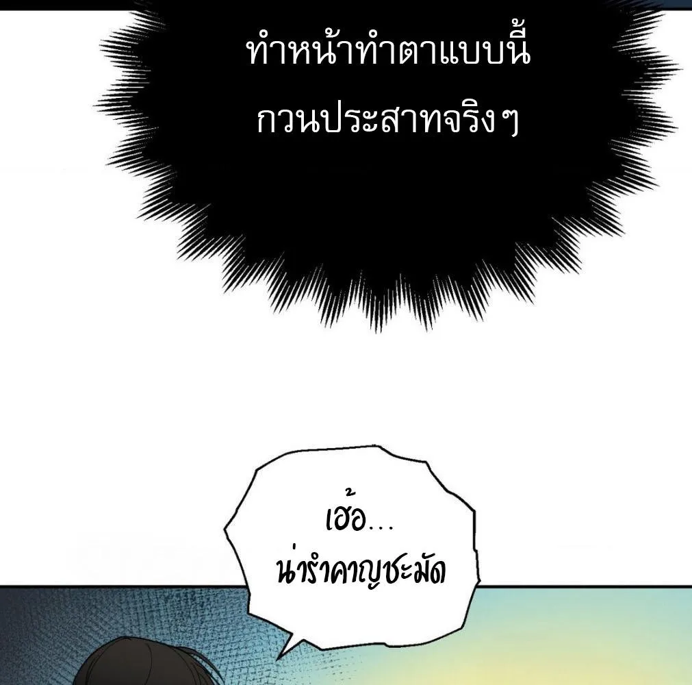เล่ห์ร้ายพลิกรัก ตอนที่ 9064