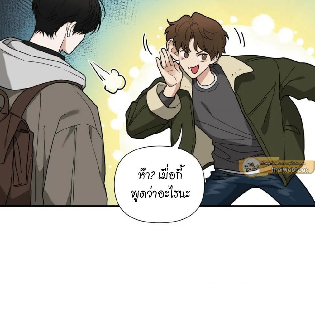 เล่ห์ร้ายพลิกรัก ตอนที่ 9065