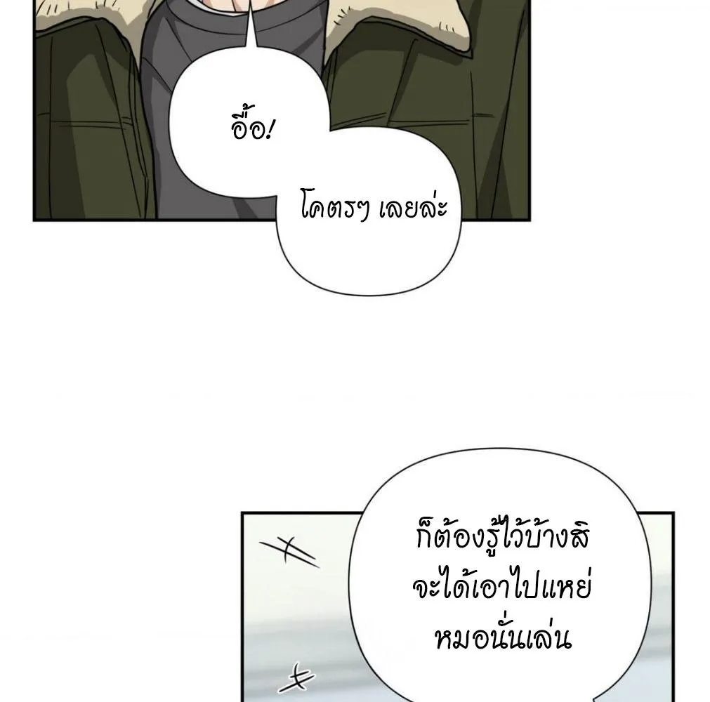 เล่ห์ร้ายพลิกรัก ตอนที่ 9067
