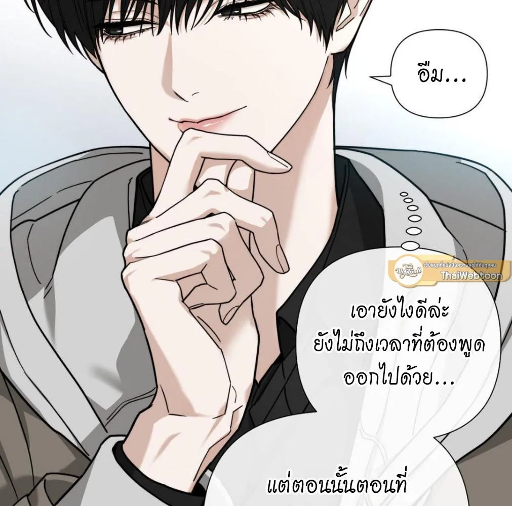 เล่ห์ร้ายพลิกรัก ตอนที่ 9070