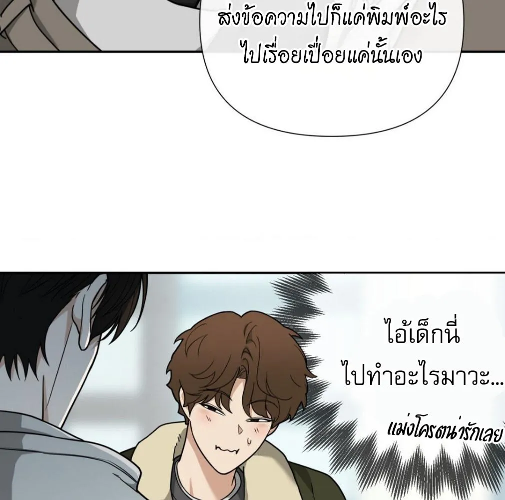 เล่ห์ร้ายพลิกรัก ตอนที่ 9071