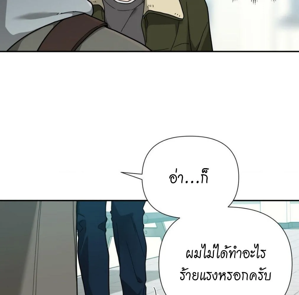 เล่ห์ร้ายพลิกรัก ตอนที่ 9072