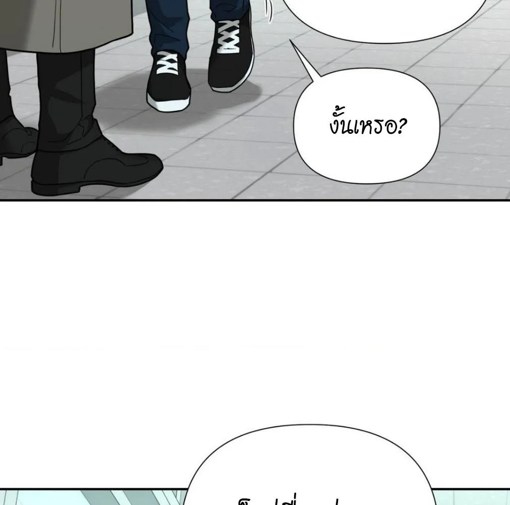 เล่ห์ร้ายพลิกรัก ตอนที่ 9073