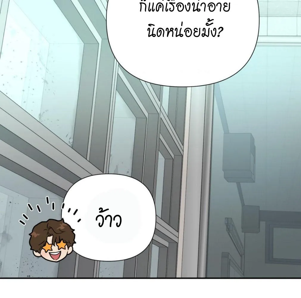 เล่ห์ร้ายพลิกรัก ตอนที่ 9074