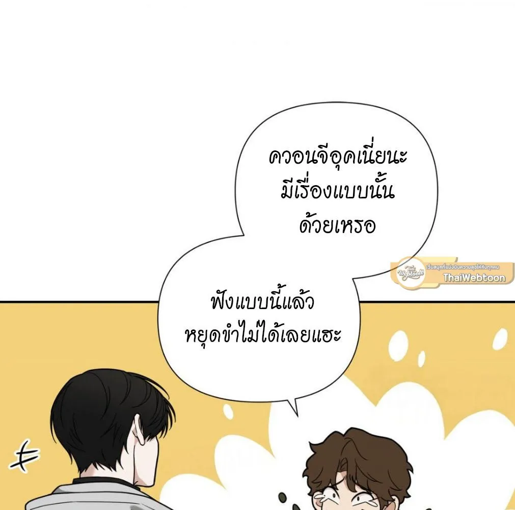 เล่ห์ร้ายพลิกรัก ตอนที่ 9075
