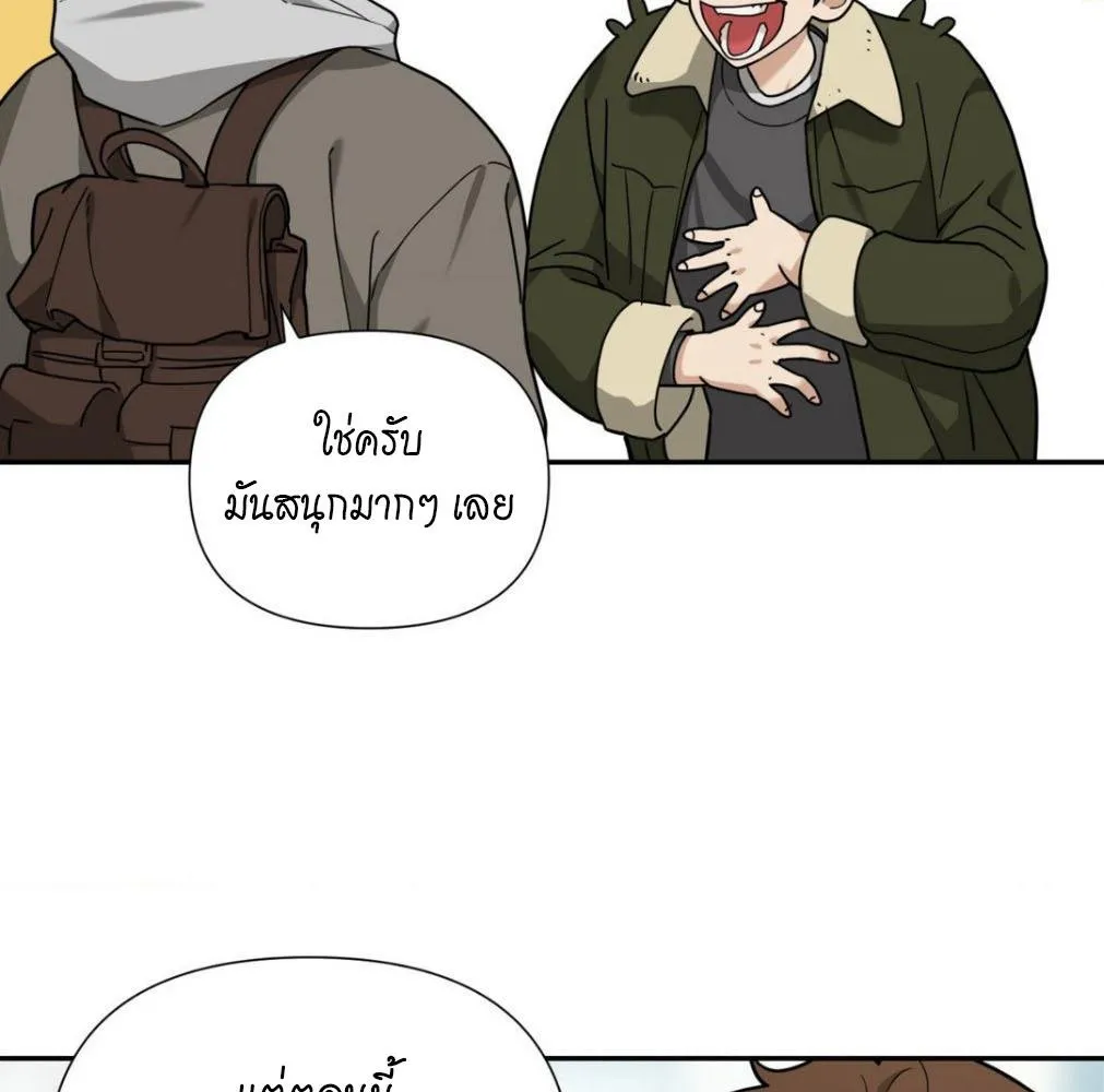 เล่ห์ร้ายพลิกรัก ตอนที่ 9076