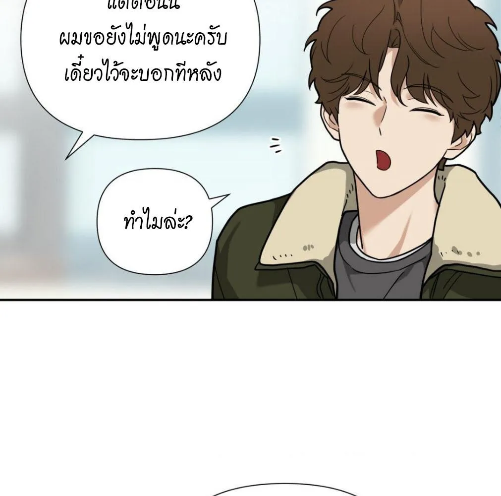 เล่ห์ร้ายพลิกรัก ตอนที่ 9077