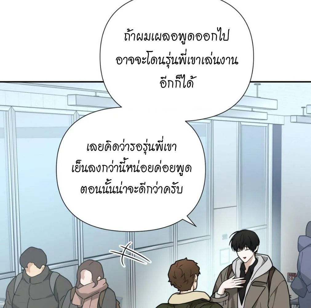 เล่ห์ร้ายพลิกรัก ตอนที่ 9078