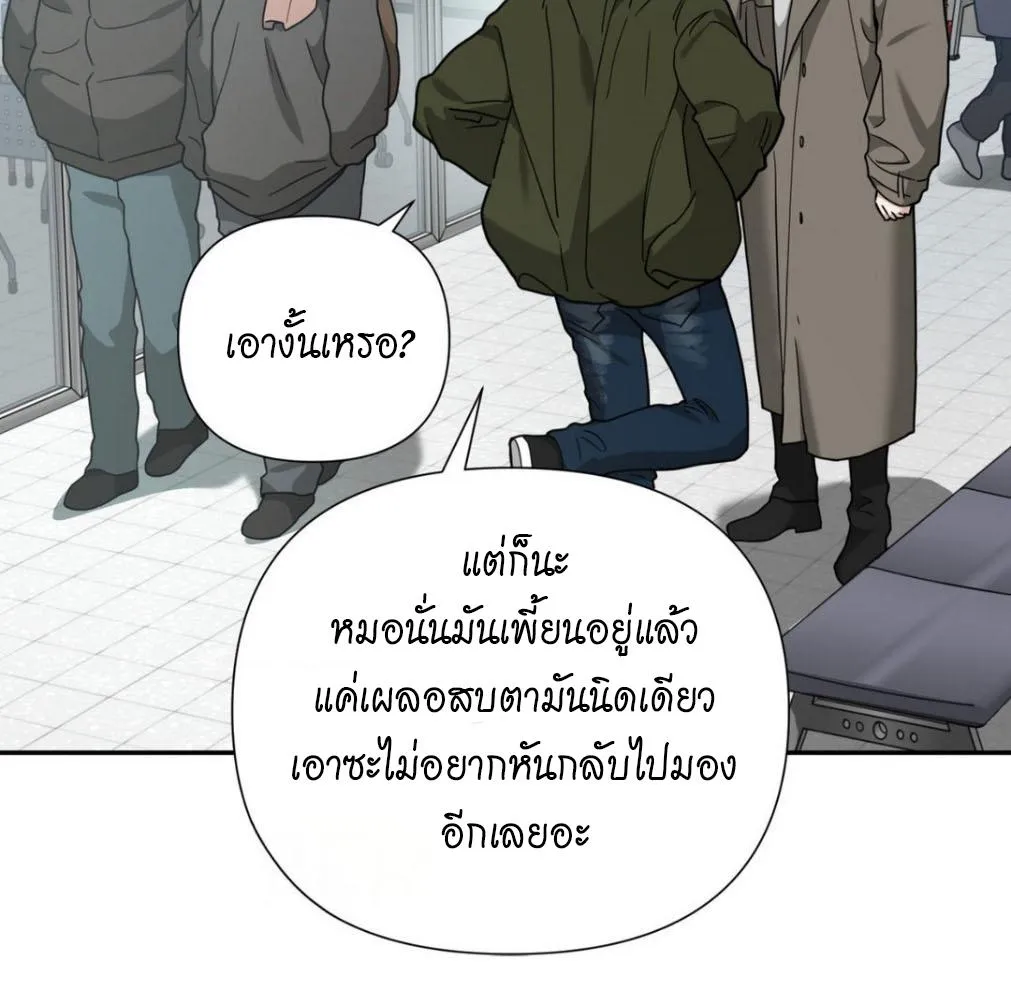 เล่ห์ร้ายพลิกรัก ตอนที่ 9079