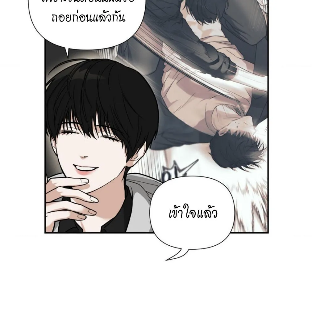 เล่ห์ร้ายพลิกรัก ตอนที่ 9081