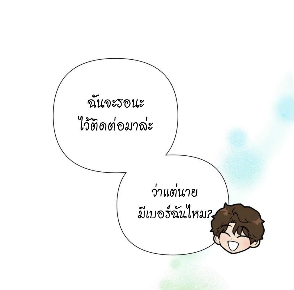 เล่ห์ร้ายพลิกรัก ตอนที่ 9082