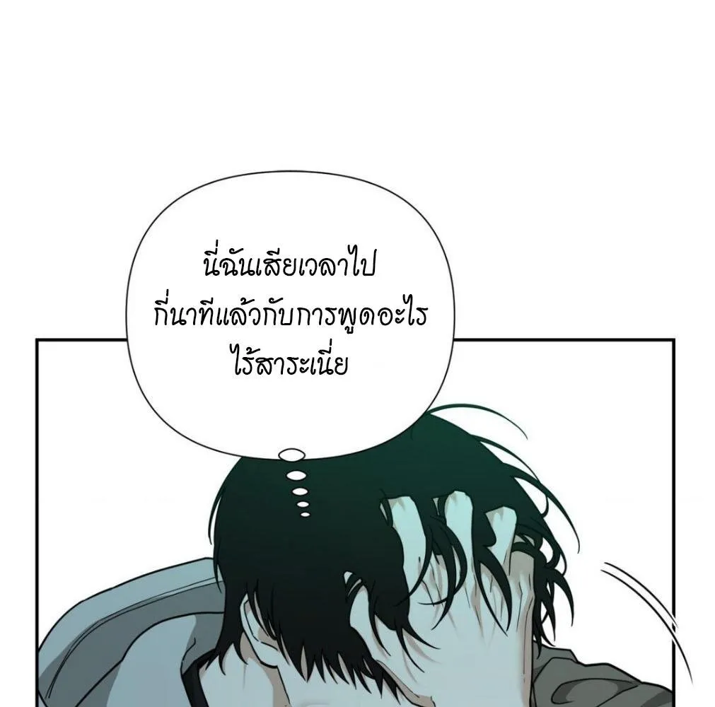 เล่ห์ร้ายพลิกรัก ตอนที่ 9087