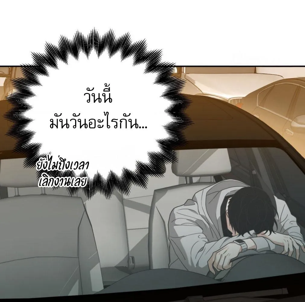 เล่ห์ร้ายพลิกรัก ตอนที่ 9093