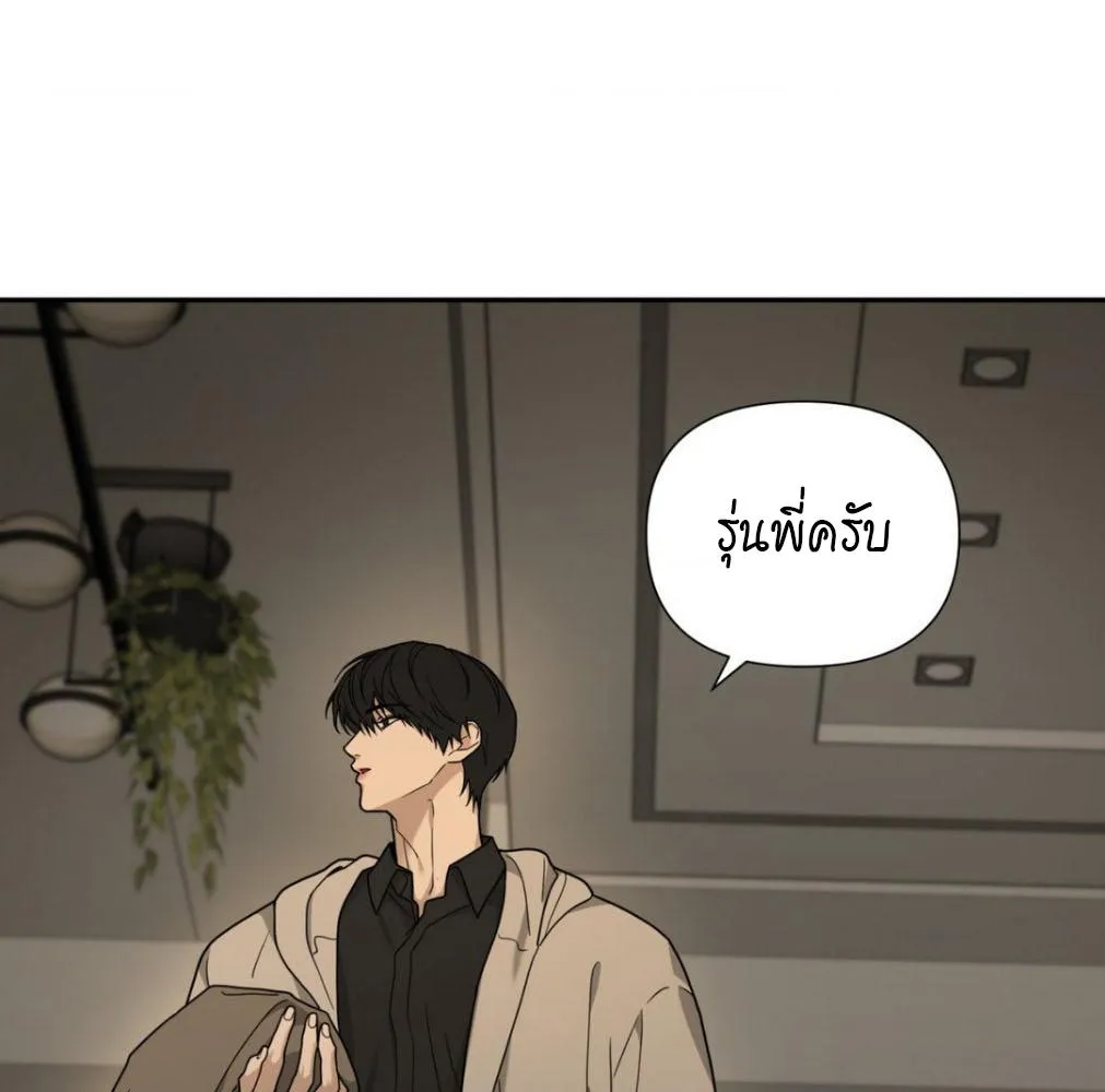 เล่ห์ร้ายพลิกรัก ตอนที่ 9107