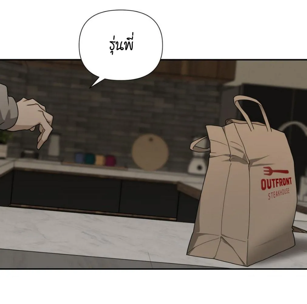 เล่ห์ร้ายพลิกรัก ตอนที่ 9109