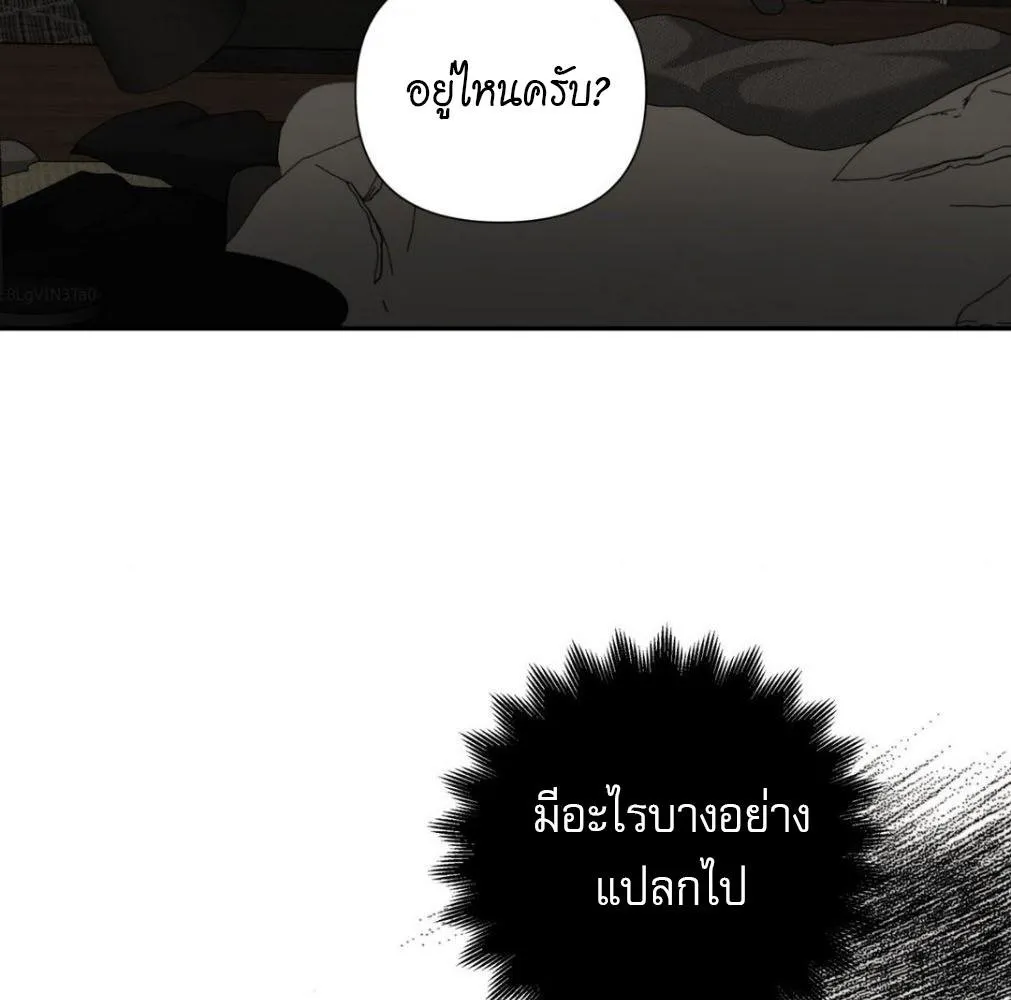 เล่ห์ร้ายพลิกรัก ตอนที่ 9111