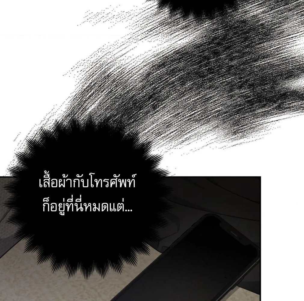 เล่ห์ร้ายพลิกรัก ตอนที่ 9112