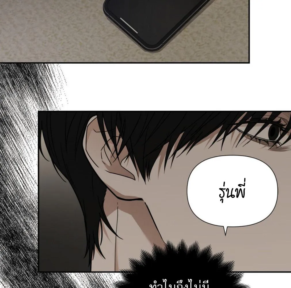 เล่ห์ร้ายพลิกรัก ตอนที่ 9113