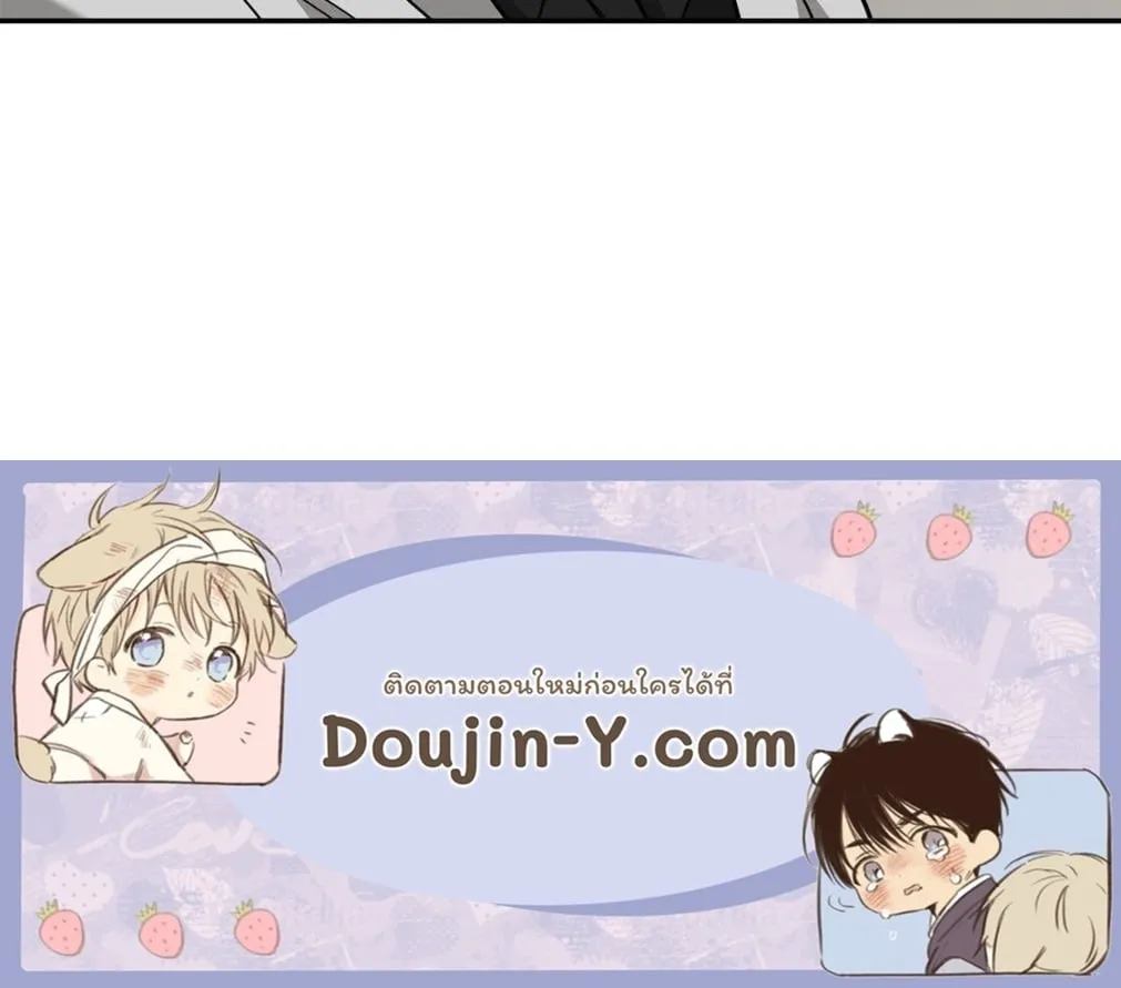 เล่ห์ร้ายพลิกรัก ตอนที่ 9123