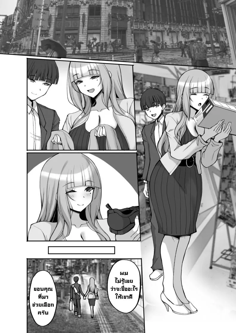 แม่เพื่อนสอนกับมือ14