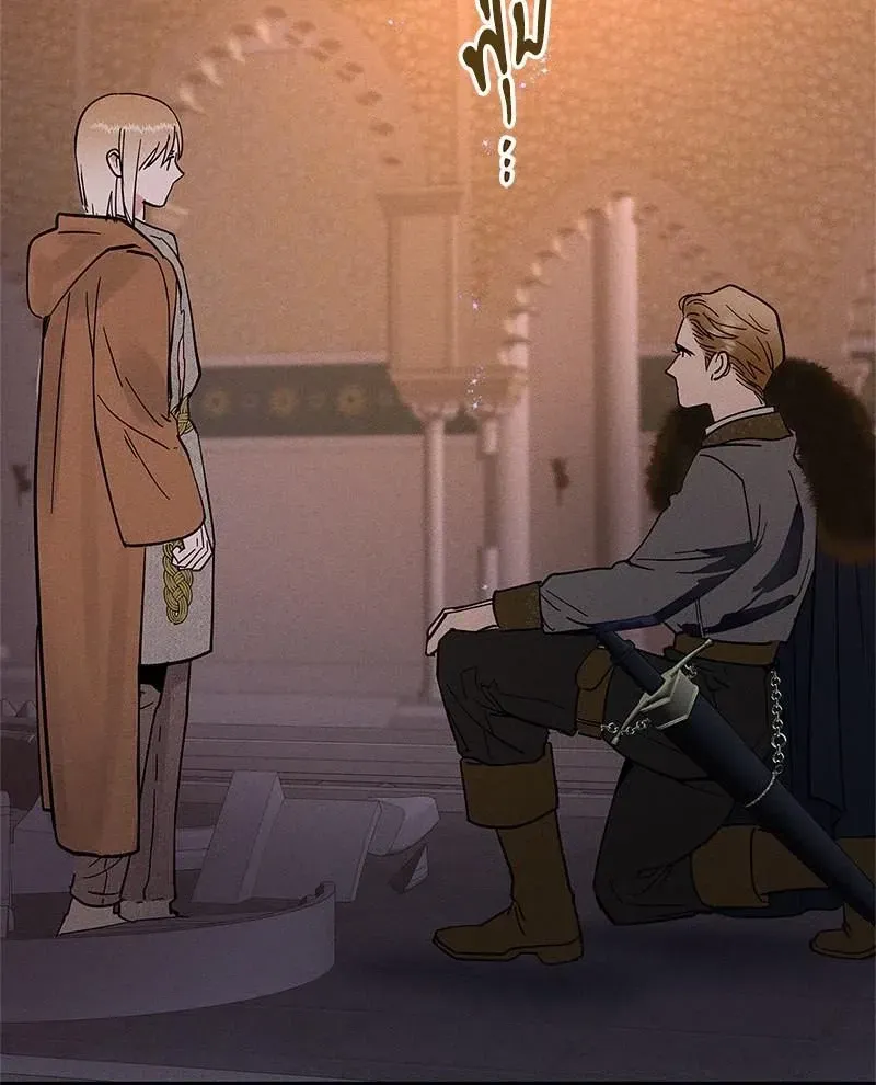 Antidote ตอนที่ 149