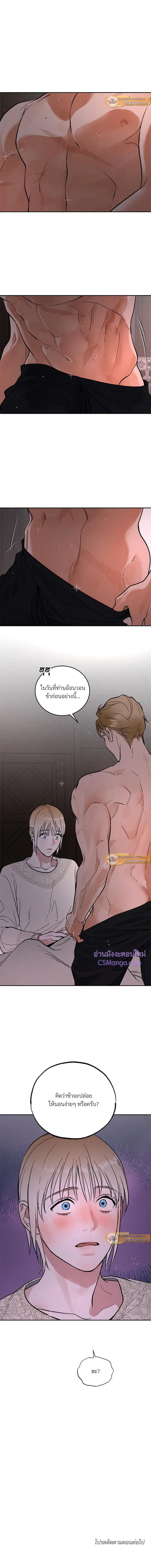 Antidote ตอนที่ 298 Antidote ตอนที่ 298