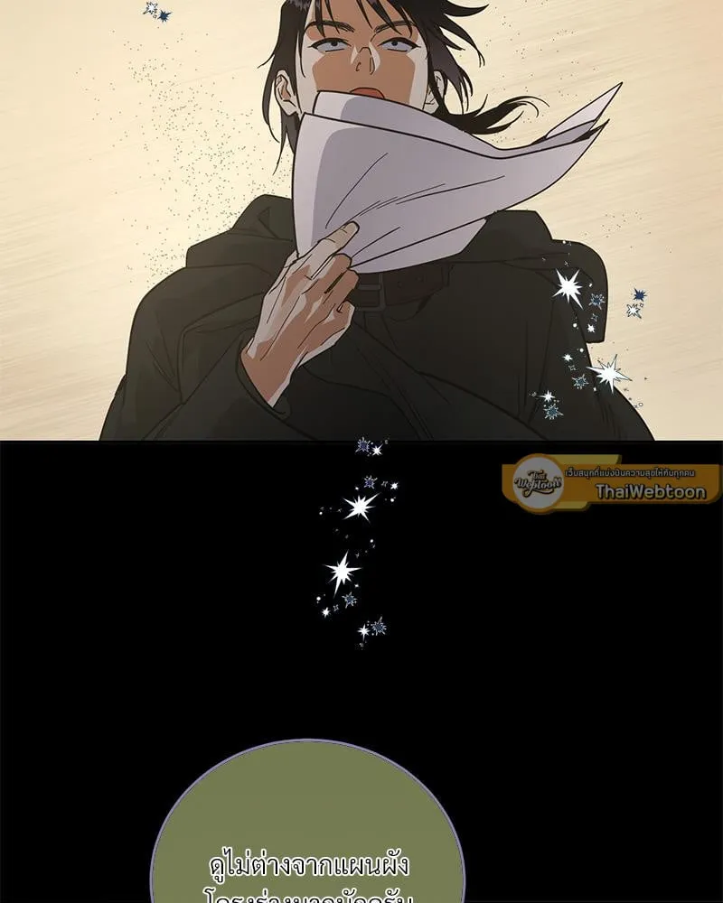 Antidote ตอนที่ 42002 Antidote ตอนที่ 42002