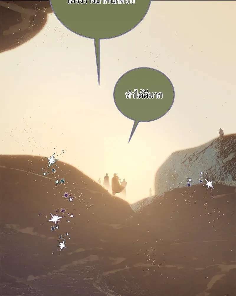 Antidote ตอนที่ 42003 Antidote ตอนที่ 42003