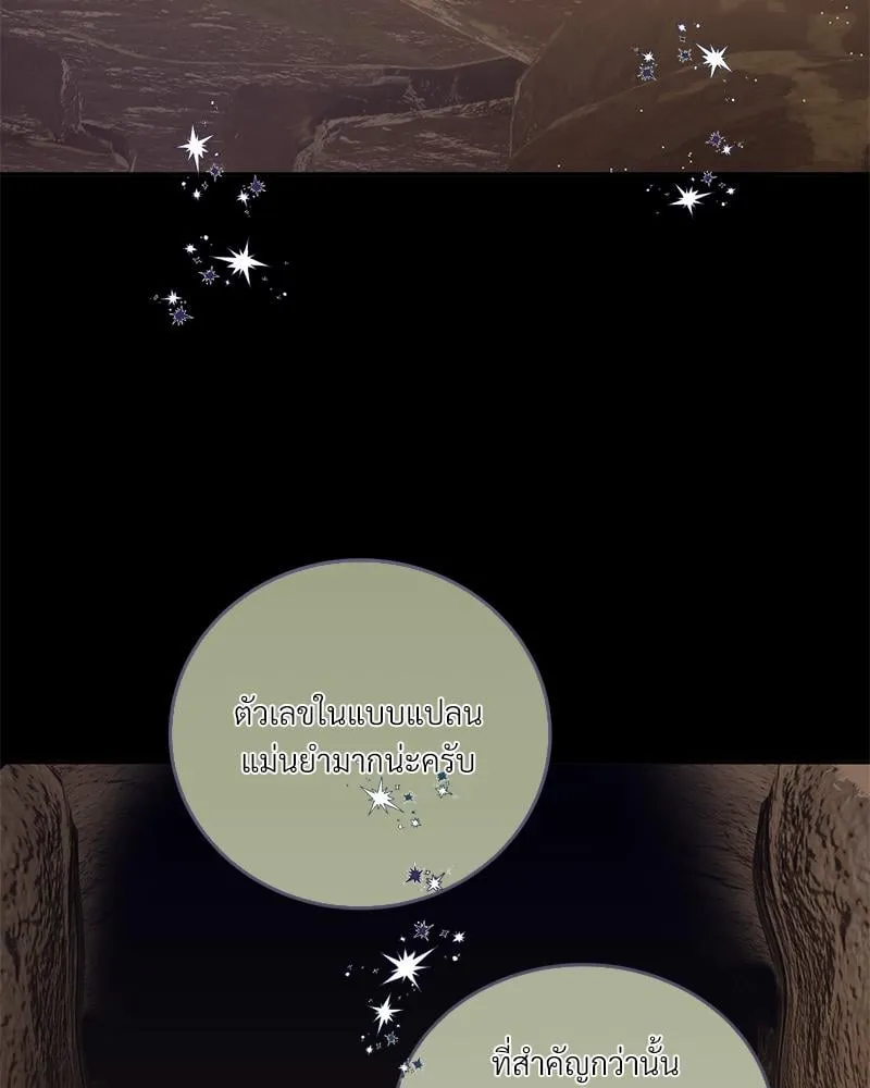 Antidote ตอนที่ 42004 Antidote ตอนที่ 42004