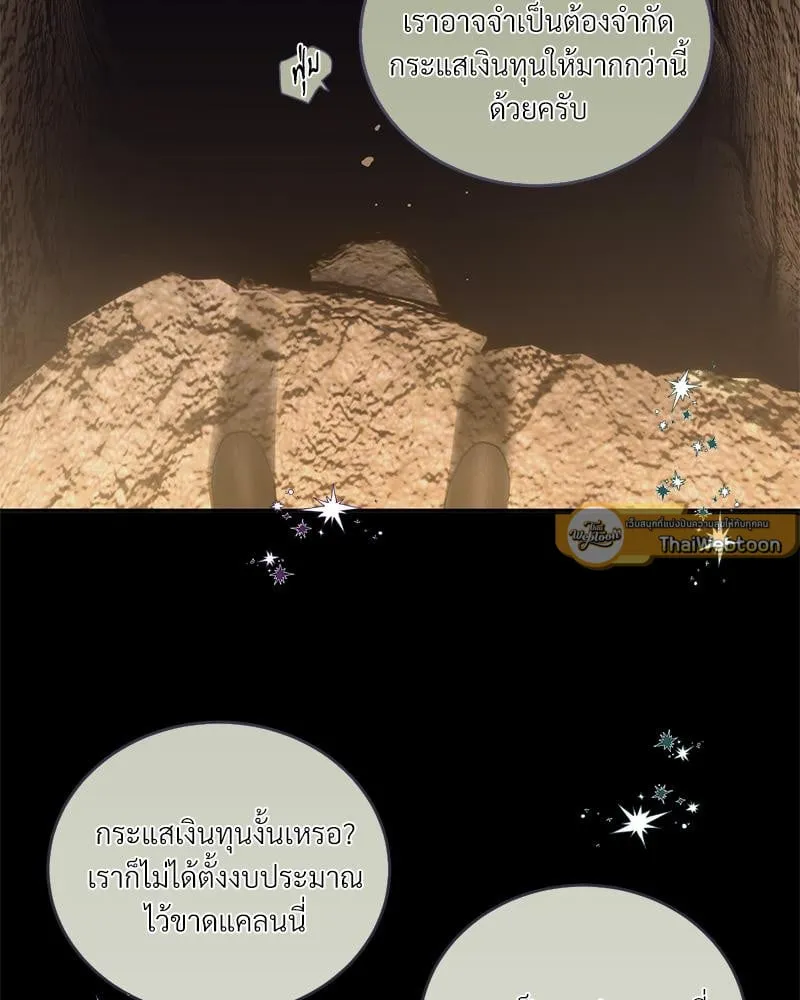 Antidote ตอนที่ 42005 Antidote ตอนที่ 42005