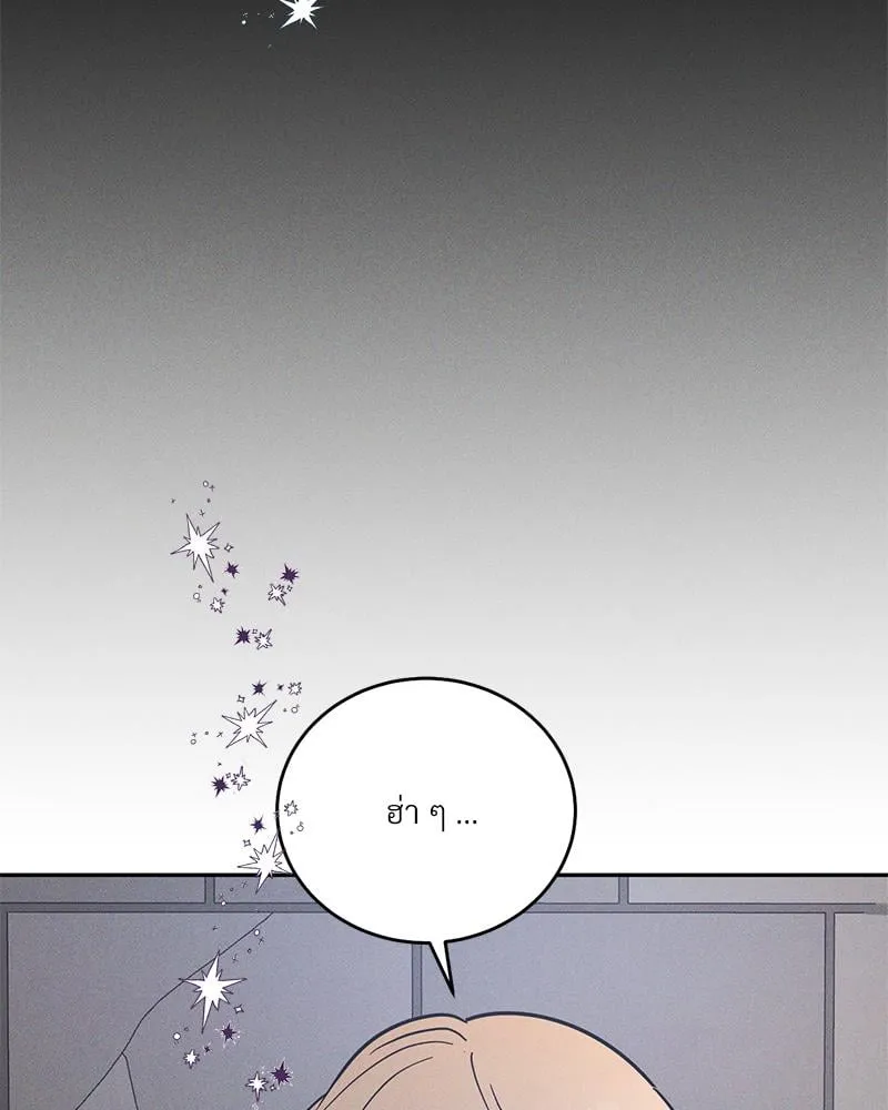 Antidote ตอนที่ 42008 Antidote ตอนที่ 42008