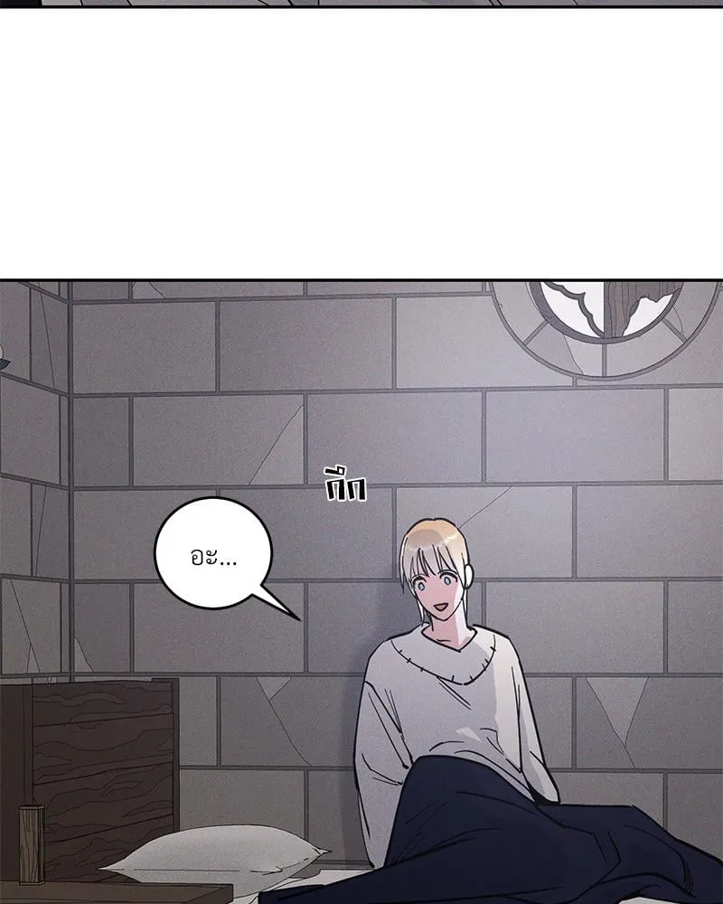 Antidote ตอนที่ 42010 Antidote ตอนที่ 42010