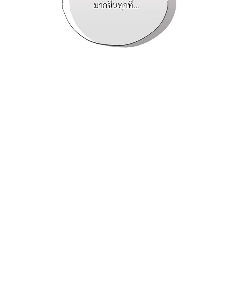 Antidote ตอนที่ 42013 Antidote ตอนที่ 42013