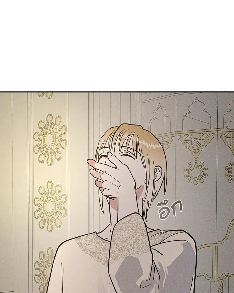 Antidote ตอนที่ 42017 Antidote ตอนที่ 42017