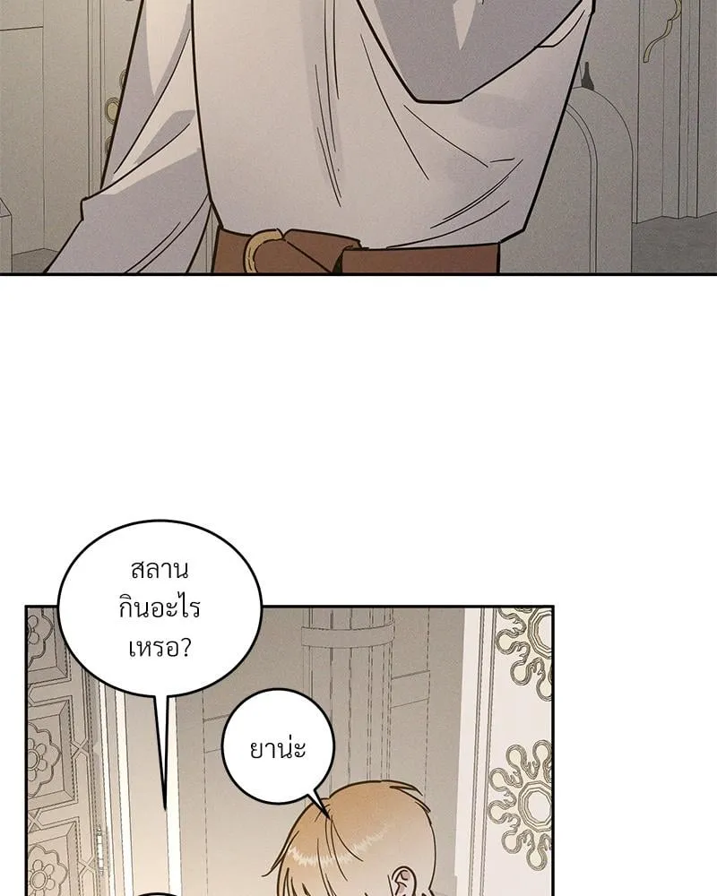 Antidote ตอนที่ 42018 Antidote ตอนที่ 42018