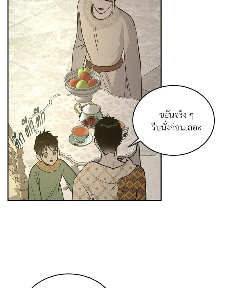 Antidote ตอนที่ 42024 Antidote ตอนที่ 42024