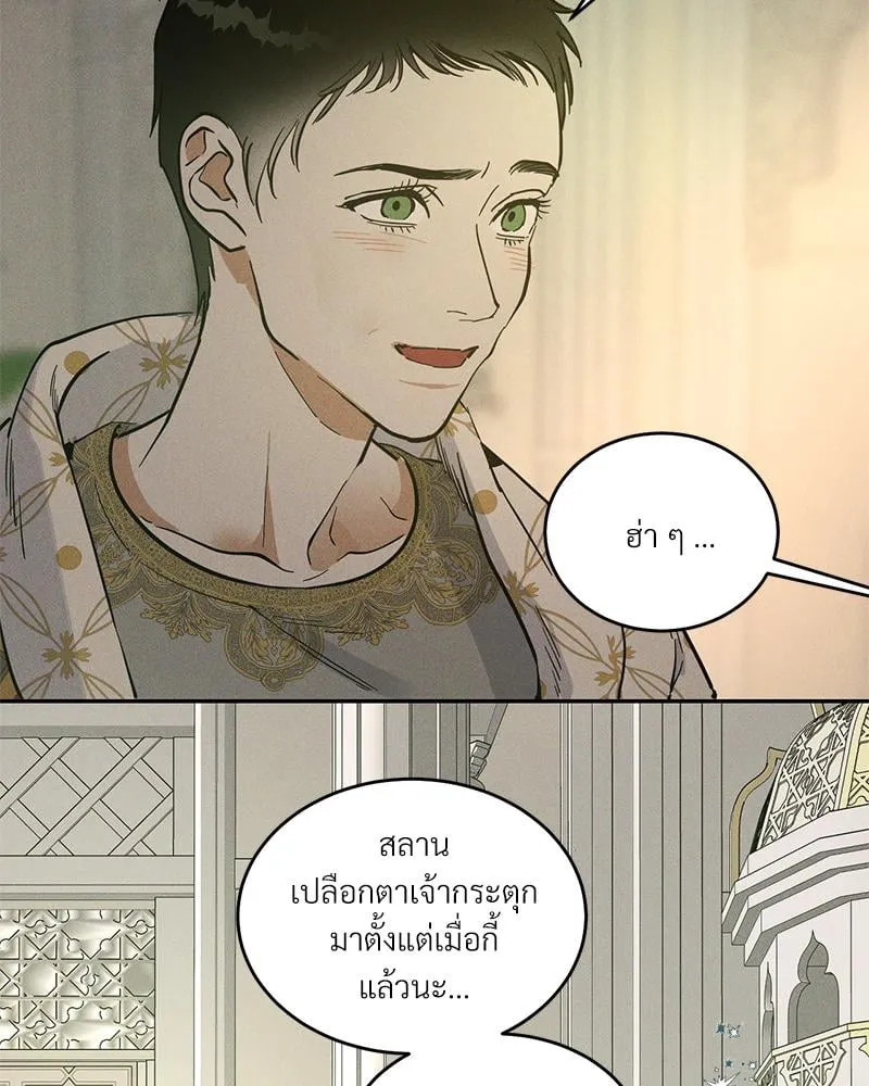 Antidote ตอนที่ 42027 Antidote ตอนที่ 42027