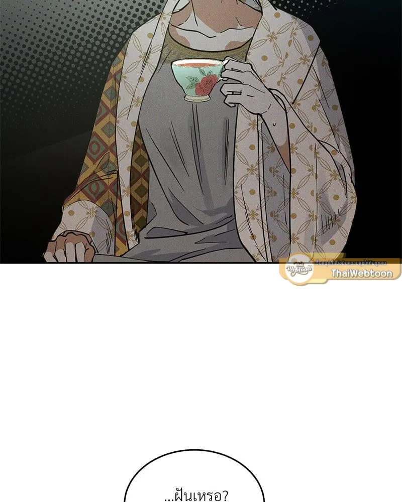 Antidote ตอนที่ 42032 Antidote ตอนที่ 42032